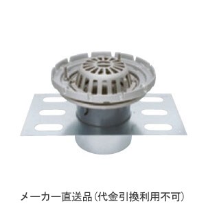 ステンレス鋳鋼製ルーフドレイン たて引き用(呼称75) ※メーカー直送代引不可 カネソウ EDSSRW-2-75 ｜大工道具・金物の専門通販アルデ