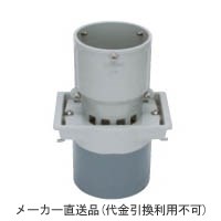 アルミニウム製ルーフドレイン たて引き用 打込型 外廊下排水用 バルコニー中継(呼称50) ※メーカー直送代引不可 カネソウ EHMDW-2-50 ｜大工道具・金物の専門通販アルデ