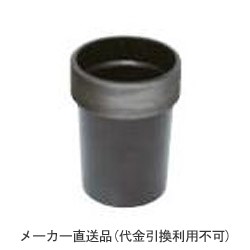 テーパスリーブ VP・VU管兼用(呼称75) ※メーカー直送代引不可 カネソウ KKS-75
