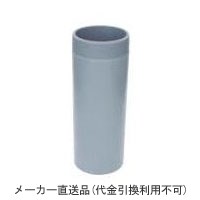 接続用直管 VP管 片ネジ 長さ350(呼称125) ※メーカー直送代引不可 カネソウ VP-KK-125-350