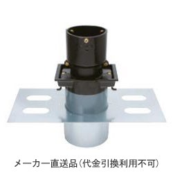 鋳鉄製ルーフドレイン たて引き用 デッキプレート打込型 外廊下排水用 バルコニー中継用(呼称50) ※メーカー直送代引不可 カネソウ EDMDW-2-50