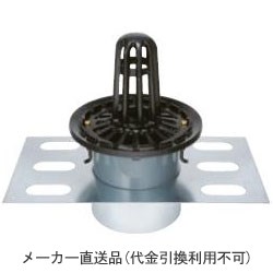 鋳鉄製ルーフドレイン たて引き用 デッキプレート打込型 屋上用(呼称65) ※メーカー直送代引不可 カネソウ EDMP-1-65