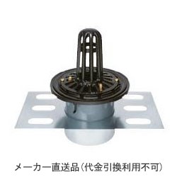 鋳鉄製ルーフドレイン たて引き用 デッキプレート打込型 屋上用(呼称65) ※メーカー直送代引不可 カネソウ EDSP-1-65