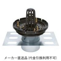鋳鉄製ルーフドレイン たて引き用 デッキプレート打込型 外断熱用 屋上用(呼称150) ※メーカー直送代引不可 カネソウ EDSPW-1-150