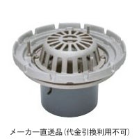 ステンレス鋳鋼製ルーフドレイン たて引き用 打込型(呼称125) ※メーカー直送代引不可 カネソウ ESSRW-1-125