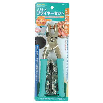 楽天市場】絶縁メガネ 1000V サイズ16mm×長さ200mm KNIPEX
