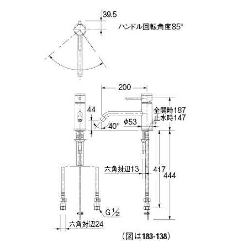 安心の定価販売 カクダイ シングルレバー混合栓 引棒付き 径4mm 逆止 1 138 海外最新 Superadmin Kalashservices Com Np