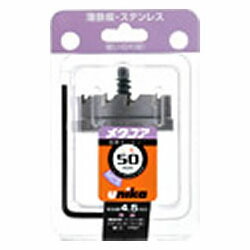 超硬ホールソー メタコア(MCSタイプ) 口径47mm ユニカ MCS-47