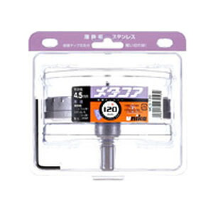 超硬ホールソー メタコア(MCSタイプ) 口径90mm ユニカ MCS-90