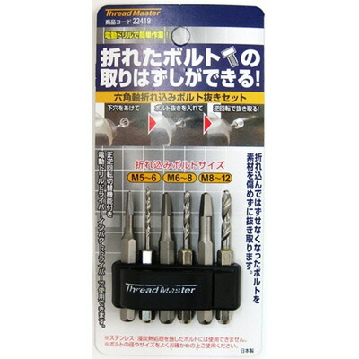 楽天市場】係船環JZ 32 受注生産品 浅野金属工業 AK3891 : 大工道具・金物の専門通販アルデ