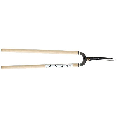 造園用 葉刈鋏 門型 全長870mm×刃渡210mm 喜久和 2514 |大工道具・金物の専門通販アルデ