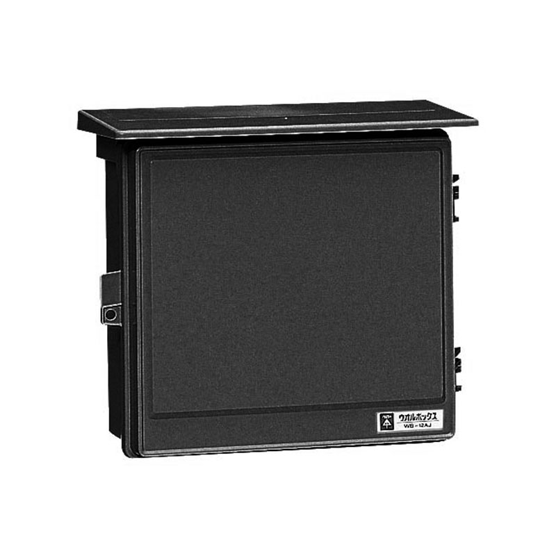 プラスチック製防雨ウォルボックス 屋根付 ヨコ型 ブラック 5個価格 未来工業(MIRAI) WB-12AK