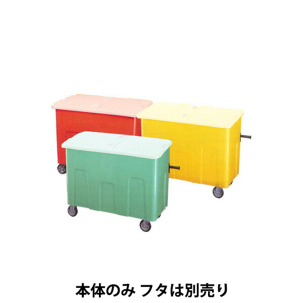 【楽天市場】リサイクルカートアウトバー0.7 本体 グリーン※メーカー直送品 セキスイ RCJ7SB ：大工道具・金物の専門通販アルデ