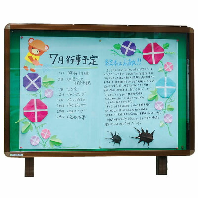 超歓迎 楽天市場 神栄ホームクリエイト アルミ屋外掲示板 オープン型 ブロンズ 630 930 70 レザーグリーン 受注生産品 メーカー直送品 代引不可 Sk 8041n 1 大工道具 金物の専門通販アルデ 最安値に挑戦 Www Motycar Com