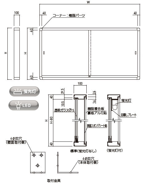 送料無料 神栄ホームクリエイト アルミ屋外掲示板 壁付型 シルバー 1250 1850 100 標準 レザーグリーン 受注生産品 メーカー直送品 代引不可 Sk 70 3 Slc 新品本物 Www Trailconnections Com