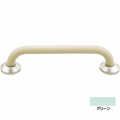 補助手摺(樹脂被覆付)外径34×450×90 グリーン Bタイプ ※メーカー直送 個人宅不可 神栄ホームクリエイト SK-290RJ-4590