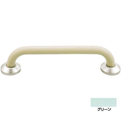 補助手摺(樹脂被覆付)外径34×1000×150 グリーン Gタイプ ※メーカー直送 個人宅不可 神栄ホームクリエイト SK-290RJ-100150