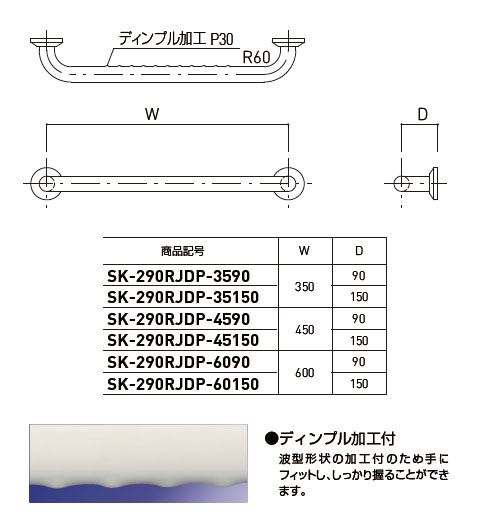 発送まで約14日程 補助手摺（樹脂被覆付） 標準取付タイプ（B・D・G