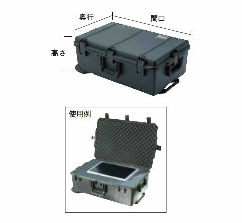 初回限定お試し価格】 ペリカンストームラージケース IM2950(フォーム