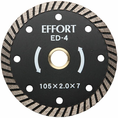 ダイヤモンドカッター 180mm ウェーブタイプ EFFORT(エフォート） ED-7