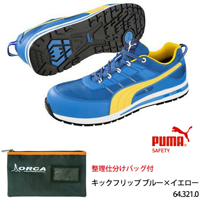 puma work sneakers