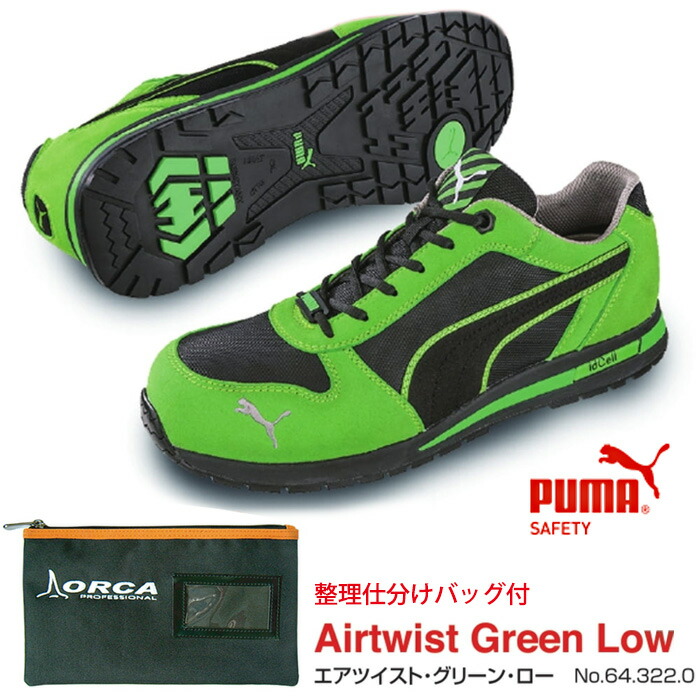 puma shoes 46