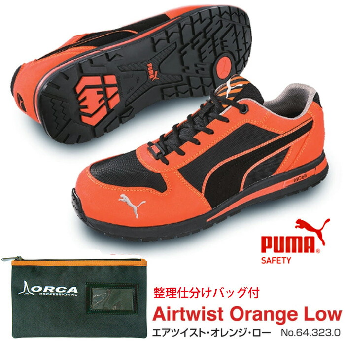 puma work sneakers