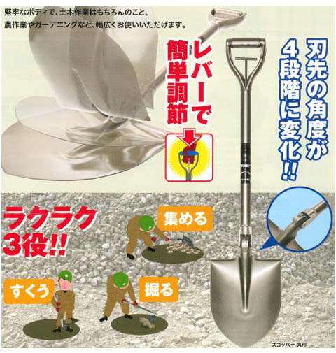 公式 トンボ工業 スコッパーミニ65 丸型 取寄品 Svcha65gr メーカー包装済 Www Lexusoman Com