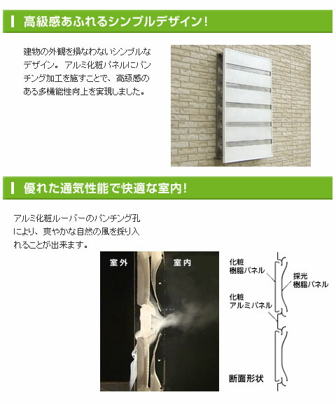 アウトレット送料無料 森村金属 サンシャインウォール W 05d ダークブラウン W740 H8 メーカー直送品 W 05d 即発送可能 Secretoftheislands Com