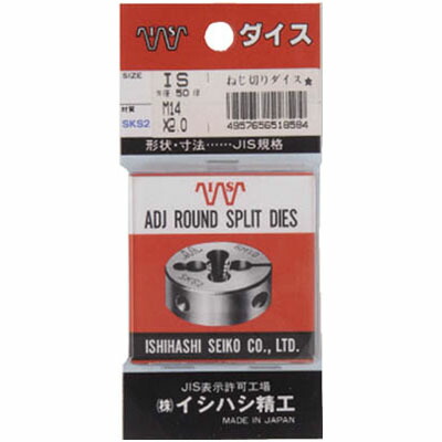 パック入 ガスダイス 50径 1／2PF ※取寄せ品 ISF(イシハシ精工) P-50RD-1/2PF