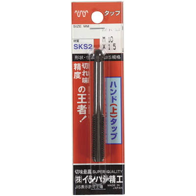 パック入 ハンド上タップ M12×1.5(1本入×10パック価格)※取寄せ品 ISF(イシハシ精工) P-S-HT-M12X1.5-3 |大工道具・金物の専門通販アルデ