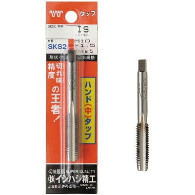 パック入 ハンド中タップ M18×2.0(1本入×10パック価格)※取寄せ品 ISF(イシハシ精工) P-S-HT-M18X2.0-2