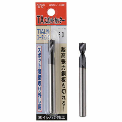 剃刀砥