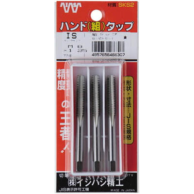 パック入 ハンド組タップ NO.12NF28(3本×10パック)※取寄せ品 ISF(イシハシ精工) P-S-HT-NO.12NF28-S