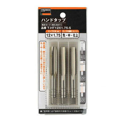 ハンドタップ(並目) M22&times;2.5 セット (SKS) ※取寄せ品 トラスコ T-HT22X2.5-S ｜大工道具・金物の専門通販アルデ