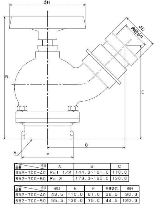 単品購入可 カクダイ 652-700-50 ターニングバルブ 45° 652-700-50【イージャパンモール】 | joycort.sub.jp