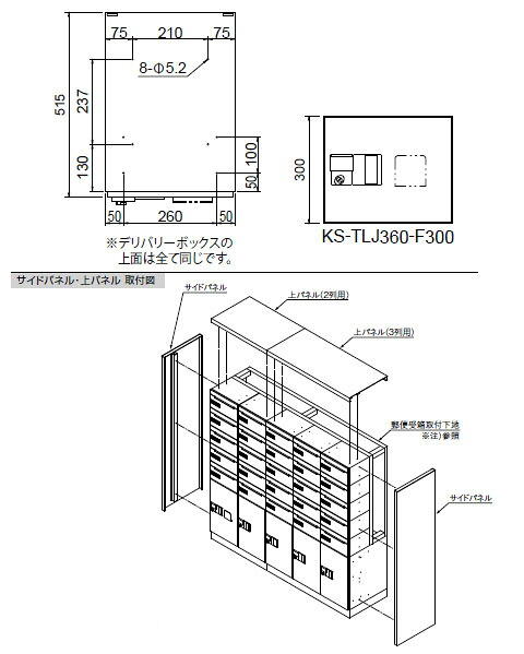 デリバリーボックス(メカ式)宅配F300 扉色黒 ※受注生産品※メーカー直送品 ナスタ KS-TLJ360-F300-BK |大工道具・金物の専門通販アルデ
