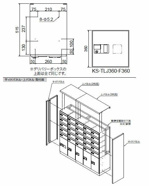 デリバリーボックス(メカ式)宅配F360 扉色黒 ※受注生産品※メーカー直送品 ナスタ KS-TLJ360-F360-BK ｜大工道具・金物の専門通販アルデ