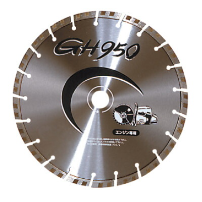 GH950 コンクリート切断用 358×3.2×8.0×20.0 三京ダイヤモンド LC-GH14