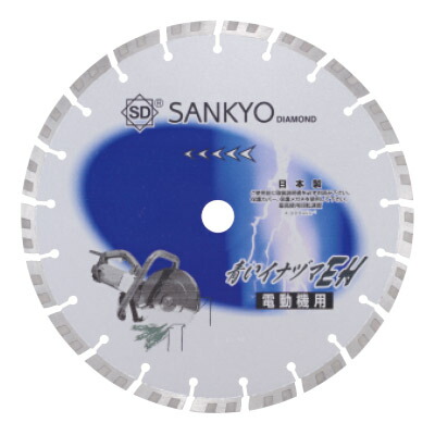 青いイナヅマEH 311×2.6×8.0×22.0 三京ダイヤモンド LC-EH12
