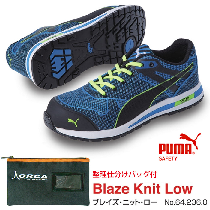 puma id cell shoes