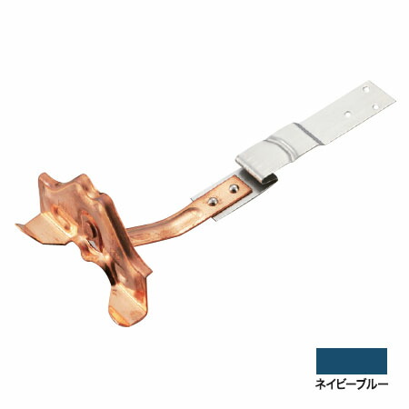 DXフジ平葺ステン足付125 125mm ステン304・ネイビーブルー(1箱・100個価格) ※取寄品 白幡 Y-9A 52,272円