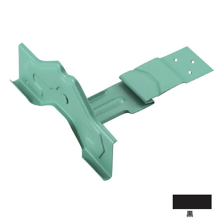 NF-S平葺ステン足付 200mm ステン304・黒(1箱・40個価格) ※取寄品 白幡 Y-21 26,741円