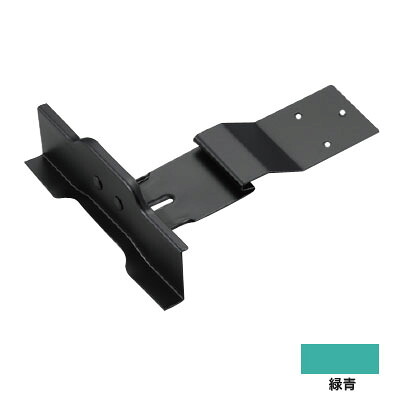 KUMO 平葺ステン足付 150mm 亜鉛・緑青(1箱・60個価格) ※受注生産品 白幡 Y-13