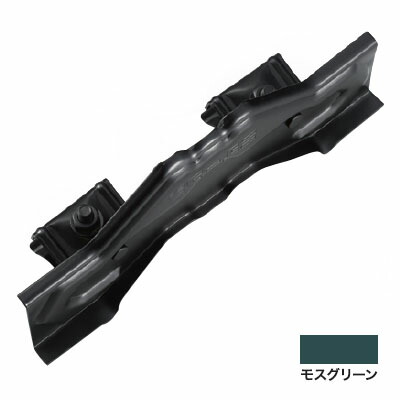 ニューフジ平葺DX 240mm 亜鉛・モスグリーン(1箱・40個価格) ※取寄品 白幡 Y-1