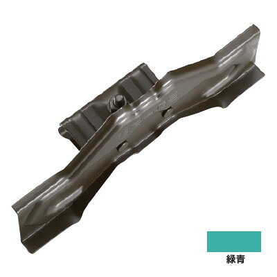 ニューフジ平葺STD 240mm 亜鉛・緑青(1箱・40個価格) ※受注生産品 白幡 Y-2 |大工道具・金物の専門通販アルデ