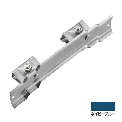 スノーマン平葺LW 240mm 亜鉛・ネイビーブルー(1箱・40個価格) ※取寄品 白幡 Y-17
