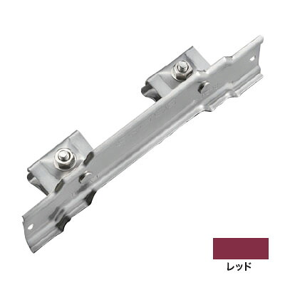 スノーマン平葺LW 240mm 亜鉛・レッド(1箱・40個価格) ※受注生産品 白幡 Y-17