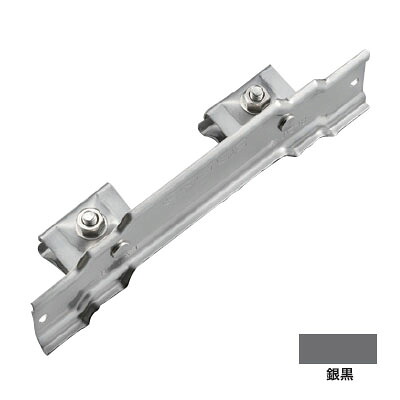 スノーマン平葺LW 240mm 亜鉛・銀黒(1箱・40個価格) ※受注生産品 白幡 Y-17 |大工道具・金物の専門通販アルデ