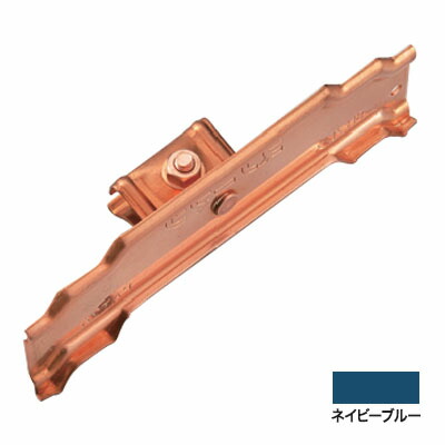 スノーマン平葺SS 200mm 亜鉛・ネイビーブルー(1箱・60個価格) ※取寄品 白幡 Y-19 |大工道具・金物の専門通販アルデ